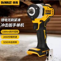 得伟 20V锂电无刷1/2英寸紧凑型冲击扳手单机纸盒装 DCF911N-A9 单位: 台