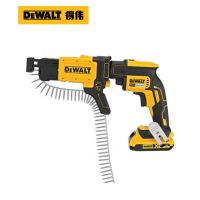 得伟 20V锂电无刷链带螺丝枪单机 DCF630N-KR 单位: 台