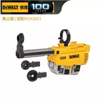 得伟 集尘器(适配DCH263) DWH205DH-A9 单位:个