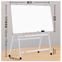 A型折叠白板 单面白板 1米*1.5米 单位:个 货期5天
