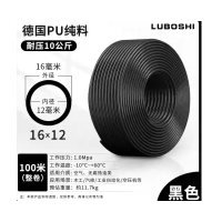 气管 黑色 PU16*12 100M/卷 无维保 货期7-10天