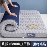 床垫 条纹灰 厚度9cm 120*200cm 乳胶+6800D抗压棉 单位:件 货期7天