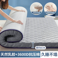 床垫 足球灰 厚约6cm 120*200cm 乳胶+3600D抗压棉 单位:件 货期15天
