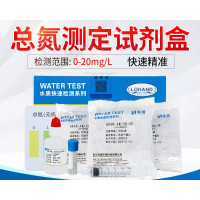 陆恒 总氮测定试剂盒 0-20mg/L 50次/盒 单位:盒