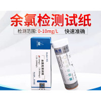 陆恒 余氯检测试纸 0-10mg//L 100条/盒 单位:盒