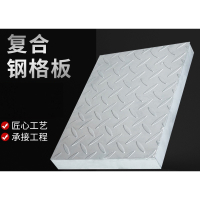 SUK 201不锈钢复合盖板 99cm*99cm 单位:块