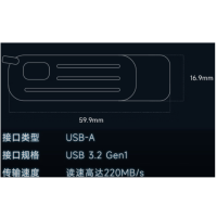 网络存储 W338 128G 单位:个 货期7天