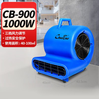 超宝 吹干机 超宝CB900 单位:台