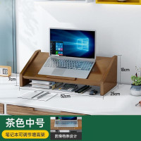 SUK 笔记本电脑支架托 52*25*18CM 茶色 单位:个