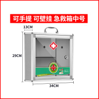 SUK 壁挂药箱 壁挂直角药箱 25件套 29*34*13CM 单位:个