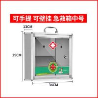 SUK 壁挂药箱 壁挂直角药箱 25件套 29*34*13CM 单位:个