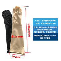 乳胶手套 无维保 货期10-15天