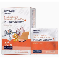 海氏海诺碘伏棉片一次性 50片/盒 5盒起订 单位:盒无维保 货期7-10天