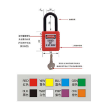 绝缘长梁挂锁 KYS-S8611 单位:把 货期15天