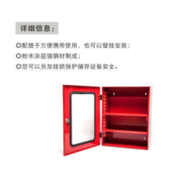 锁具设备箱 KYS-X8602 单位:个 货期15天