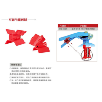可调节球阀锁 KYS-F8664 单位:把 货期15天