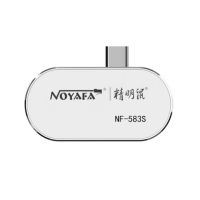 精明鼠 手机热像仪红外线 NF-583s 160*120像素-15-600℃ 单位:台