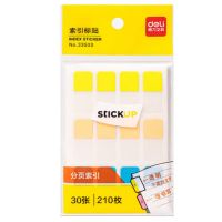 得力(deli) 规格索引标签贴纸 [半透明索引贴]多规格210枚 单位:本