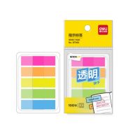 得力(deli) 12*44mm便签贴便签纸 [速干索引贴]100张 盒装单位:本