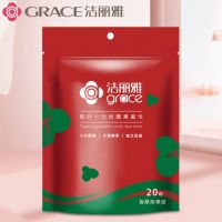 洁丽雅 一次性压缩巾 [加厚款]独立分装 单位:个