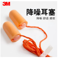 3M 防噪声带线耳塞 1110 单位:副 货期7天