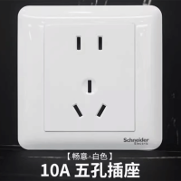 施耐德 畅意+系列五孔插座 A3G426P_10FS 白色 10A (单位:个)