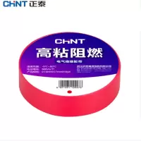 正泰CHINT 电工胶布 1卷 红色 18mm*10m*0.13mm 41U0756