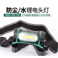 世达 LED防水锂电头灯,90716 带安全帽扣 售卖规格:1个