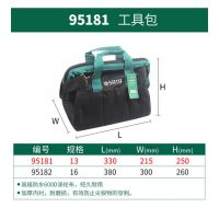世达 工具包手提加厚单肩防泼水维修包收纳包拎包13英寸95181(单位:个)
