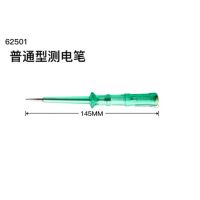 世达 普通型测电笔 62501 500V (单位:把)