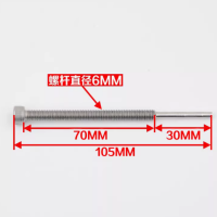 拆卸棒 1387编码器用 单位:个 货期7天
