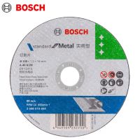 博世Bosch 金属切割片(实用系列) 105x1.2x16mm 1片 2608619404 41H1511
