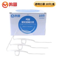 鸣固 透明口罩1包 防飞沫防雾标准款*10个装全面罩式防护面屏\PET 防飞溅