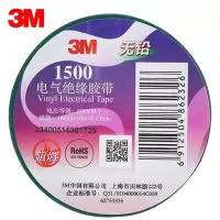 3M PVC电气绝缘胶带-普通型 1500 绿色 18mm×10m×0.13mm 1卷 销售单位:卷