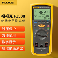 福禄克(FLUKE)F1508 绝缘电阻测试仪 数字绝缘万用表万能表电流表5档1000V10GΩ
