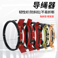 导绳器 钢筋 2T 单位:个 货期7天