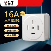 公牛 三相四线插座 16A 380V GN-Z16 单位:个 货期7天
