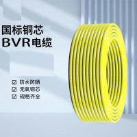 塑铜线 黄色 BVR1.5² 100米/卷 单位:卷 货期7天
