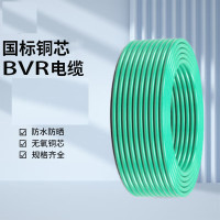 塑铜线 绿色 BVR1.5² 100米/卷 单位:卷 货期7天