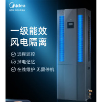 美的(Midea)3匹精密空调恒温单冷MAV008WT1N20-Mi包4米铜管 单位:台 货期3天