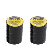 长城精工电工胶布绝缘胶带防水阻燃电气电线耐高温胶带pvc黑色18米 420351