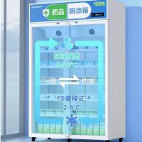 冰箱冷藏展示柜 单门380L下压机丨阴凉/冷藏双模式 单位:台