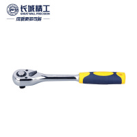 长城精工棘轮扳手大飞12.5mm套筒扳手1/2套头快速扳手72齿汽修工具 539482