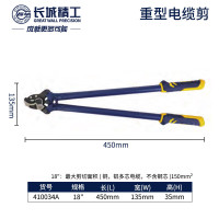 长城精工 电缆剪剪线钳剪刀重型断线割刀月牙剪线缆剪子18寸 410034A