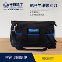 长城精工 高档耐磨牛津布工具包加厚电工单肩包斜跨包320*190*220 427225