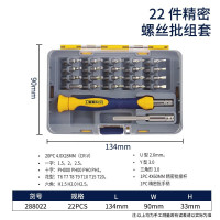 长城精工螺丝批眼镜钟表手机笔记本多功能精密螺丝刀家用改刀22件 288022