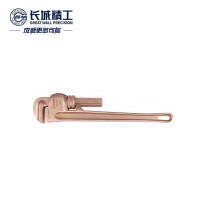 长城精工 管钳铍青铜防爆重型管子钳水管钳扳手300mm12寸 815009