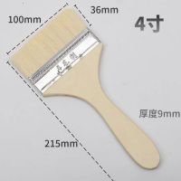 启航 羊毛排刷 100mm单位:把