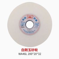 东马 砂轮 WA46L 250*25*32 单位:个