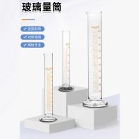 嘉众 玻璃量杯 20ml 单位:个